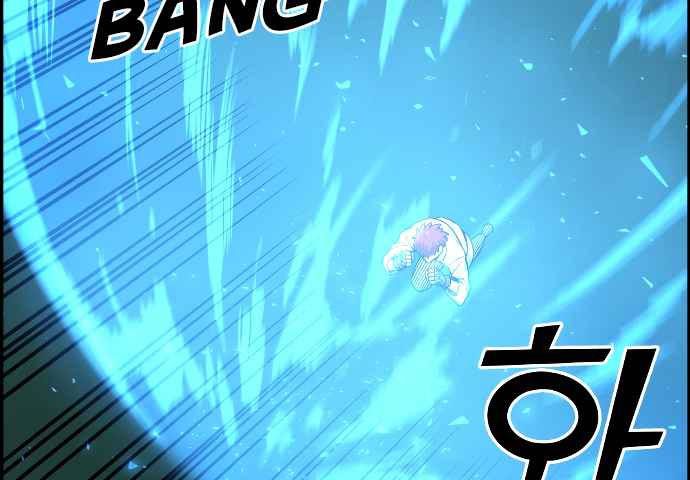 Gangnam Dokkaebi Chapter 34 - halaman 247