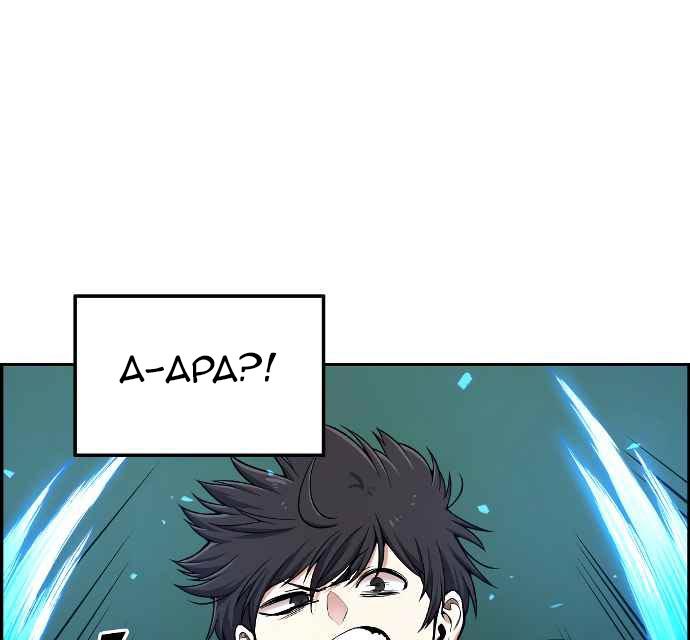 Gangnam Dokkaebi Chapter 34 - halaman 285