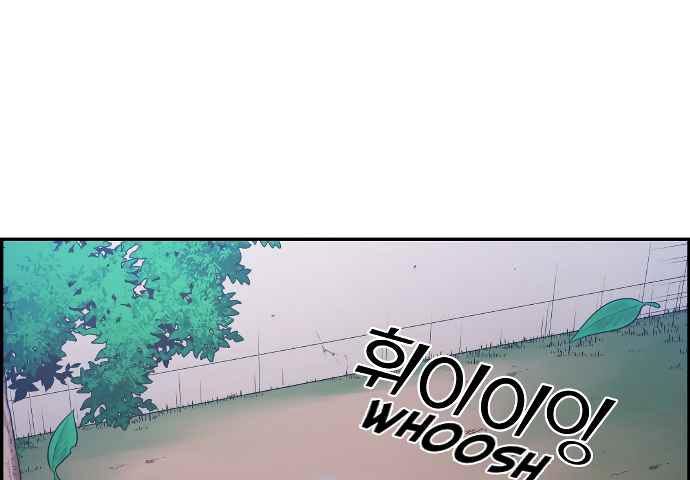 Gangnam Dokkaebi Chapter 34 - halaman 68