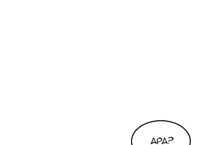 Gangnam Dokkaebi Chapter 34 - halaman 91