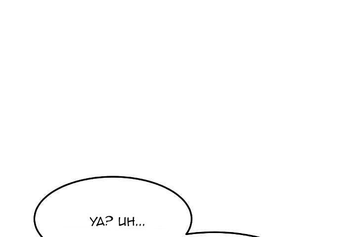 Gangnam Dokkaebi Chapter 35 - halaman 135