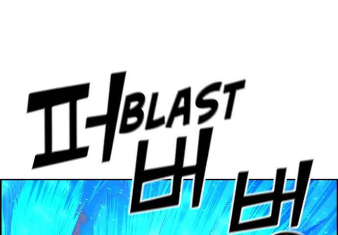 Gangnam Dokkaebi Chapter 35 - halaman 216