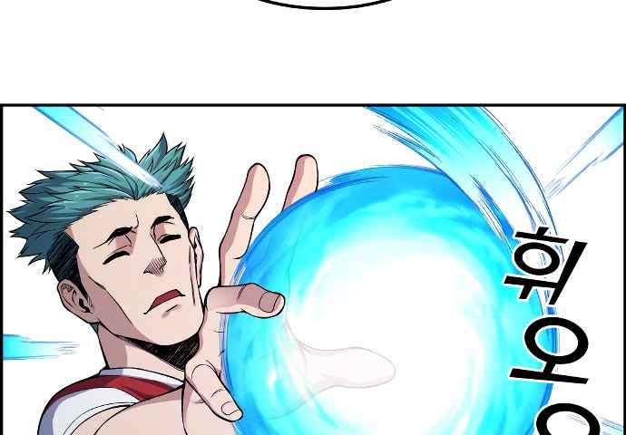 Gangnam Dokkaebi Chapter 35 - halaman 236