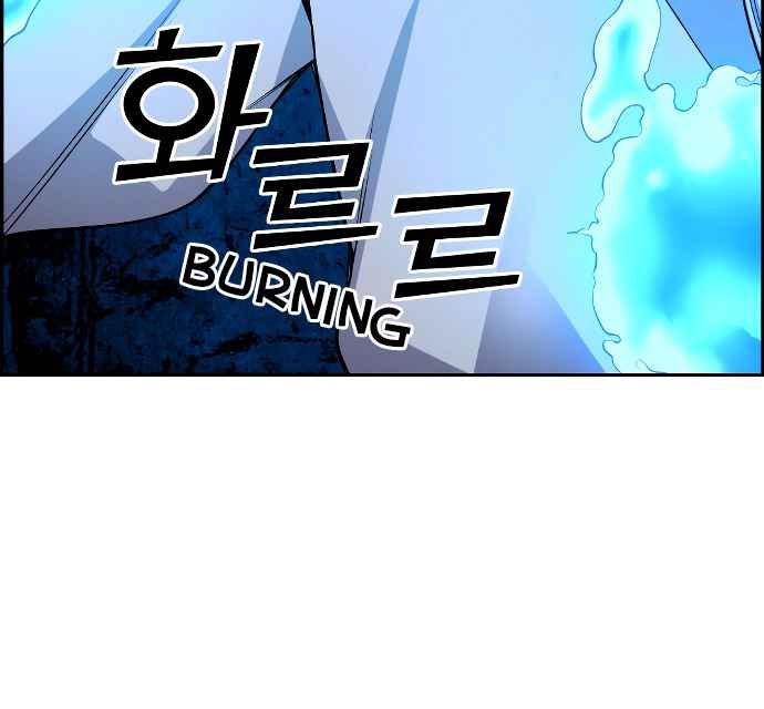 Gangnam Dokkaebi Chapter 35 - halaman 246