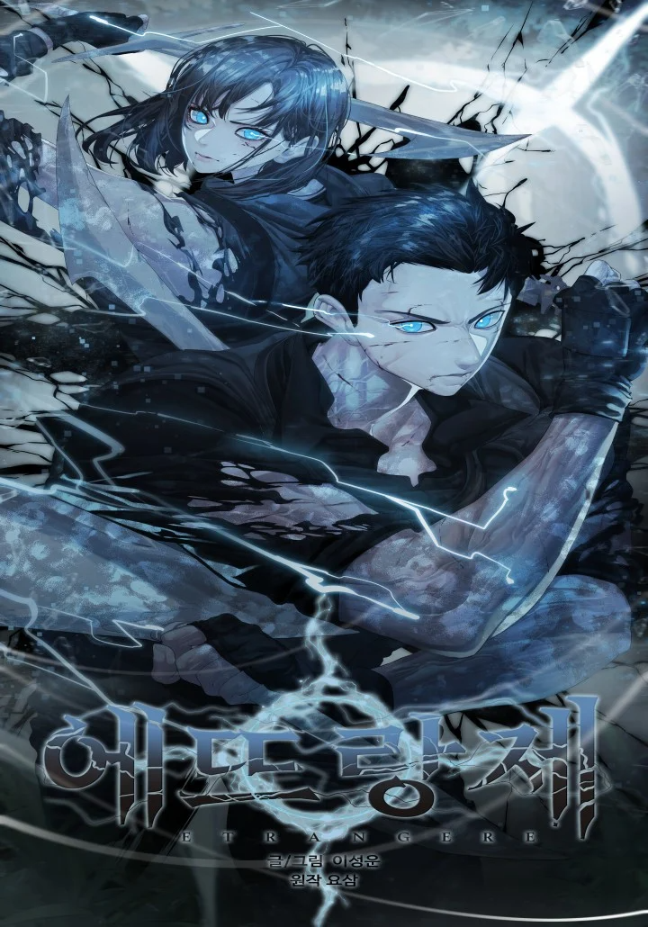 Gangnam Dokkaebi Chapter 35 - halaman 291
