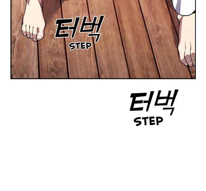 Gangnam Dokkaebi Chapter 35 - halaman 81
