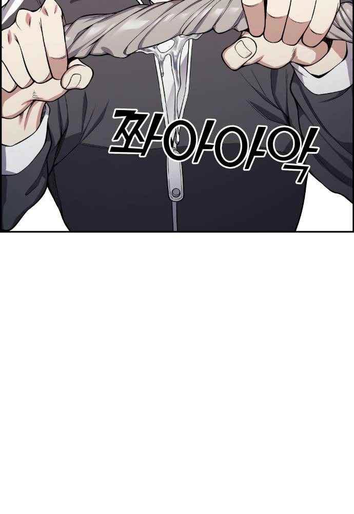 Gangnam Dokkaebi Chapter 36 - halaman 109