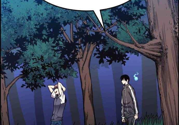 Gangnam Dokkaebi Chapter 36 - halaman 123