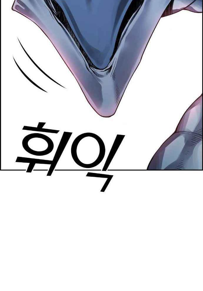 Gangnam Dokkaebi Chapter 36 - halaman 172