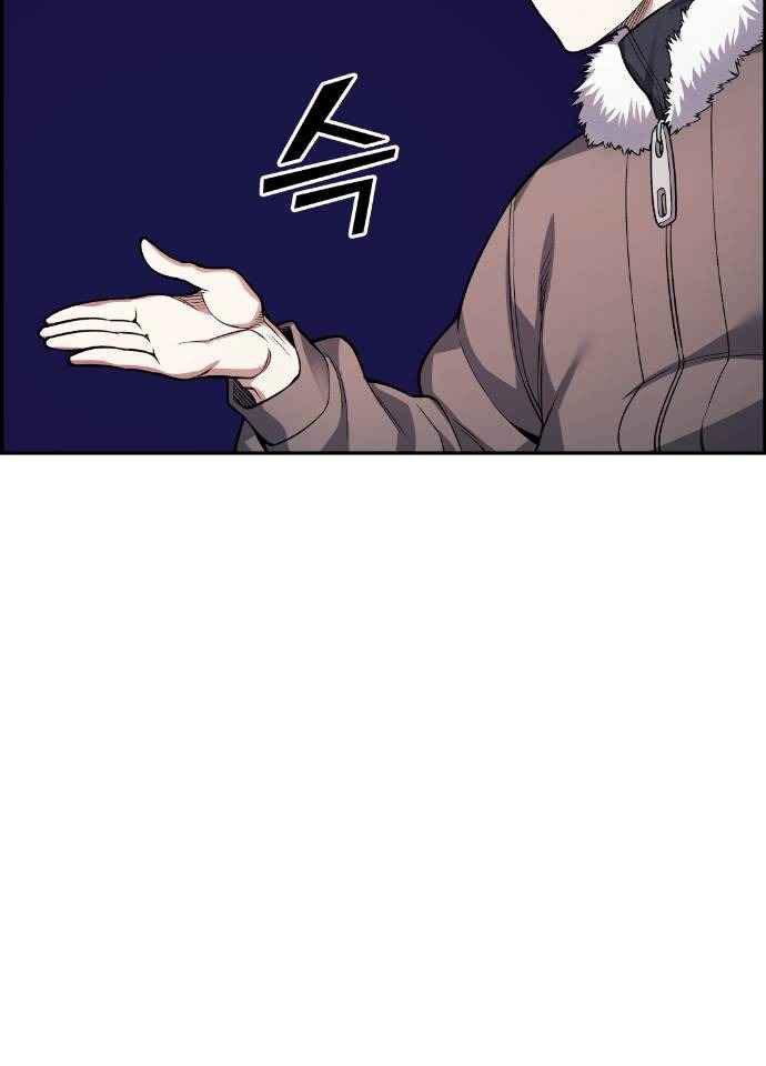 Gangnam Dokkaebi Chapter 36 - halaman 22