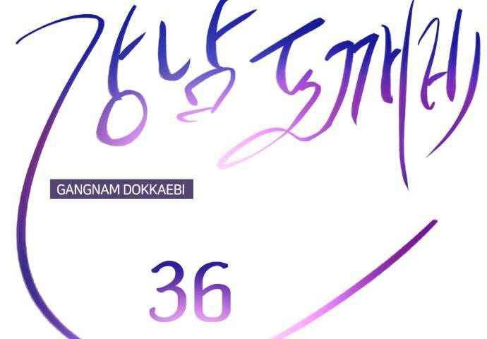 Gangnam Dokkaebi Chapter 36 - halaman 54