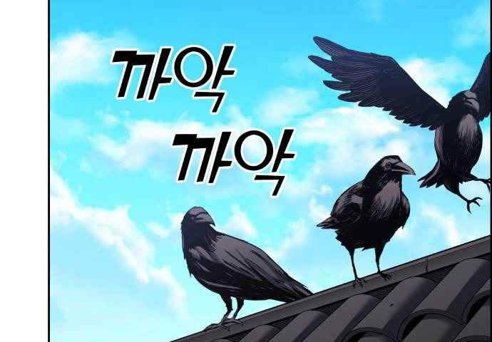 Gangnam Dokkaebi Chapter 36 - halaman 57