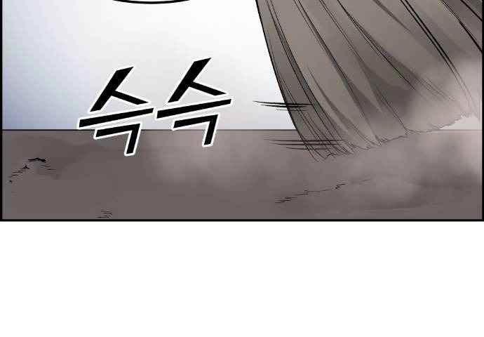 Gangnam Dokkaebi Chapter 36 - halaman 60