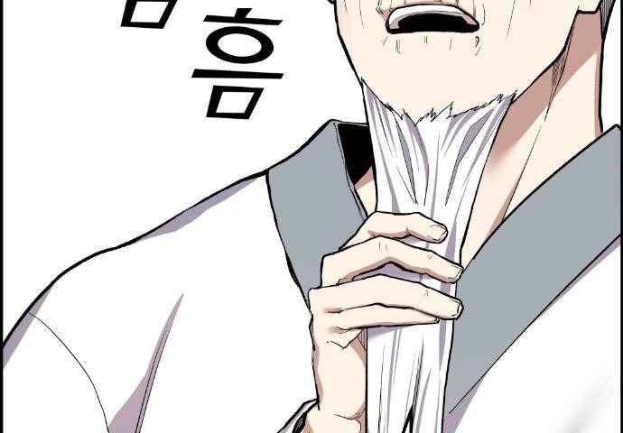 Gangnam Dokkaebi Chapter 36 - halaman 75