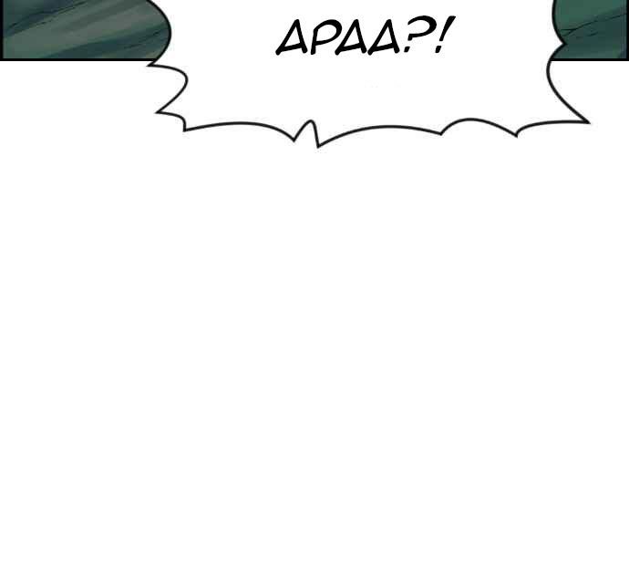 Gangnam Dokkaebi Chapter 37 - halaman 128