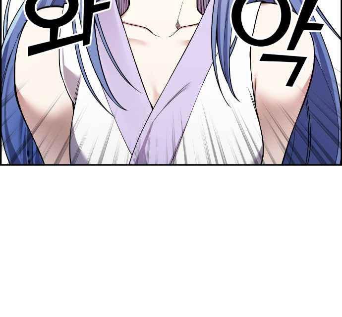 Gangnam Dokkaebi Chapter 37 - halaman 154