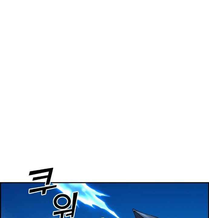 Gangnam Dokkaebi Chapter 37 - halaman 169