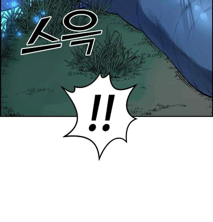 Gangnam Dokkaebi Chapter 37 - halaman 176