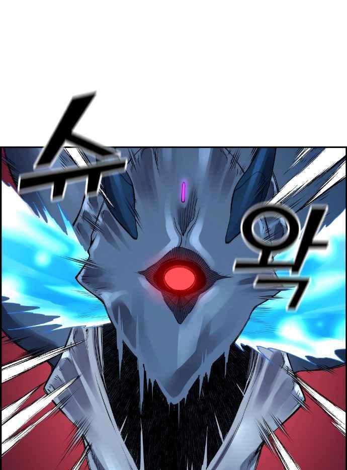 Gangnam Dokkaebi Chapter 37 - halaman 192