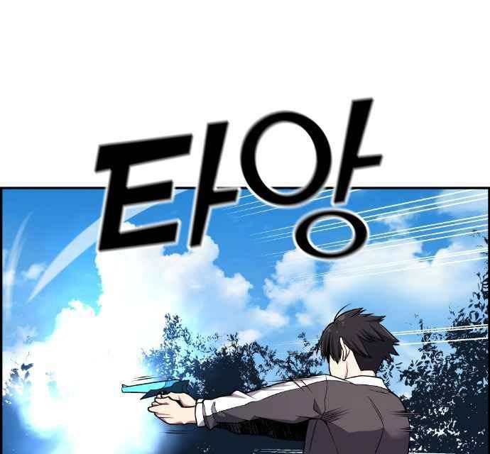 Gangnam Dokkaebi Chapter 37 - halaman 38