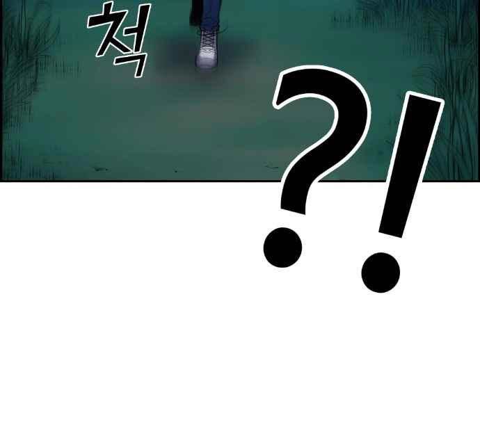 Gangnam Dokkaebi Chapter 37 - halaman 68
