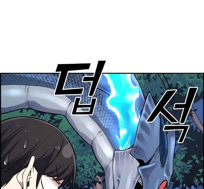 Gangnam Dokkaebi Chapter 37 - halaman 79