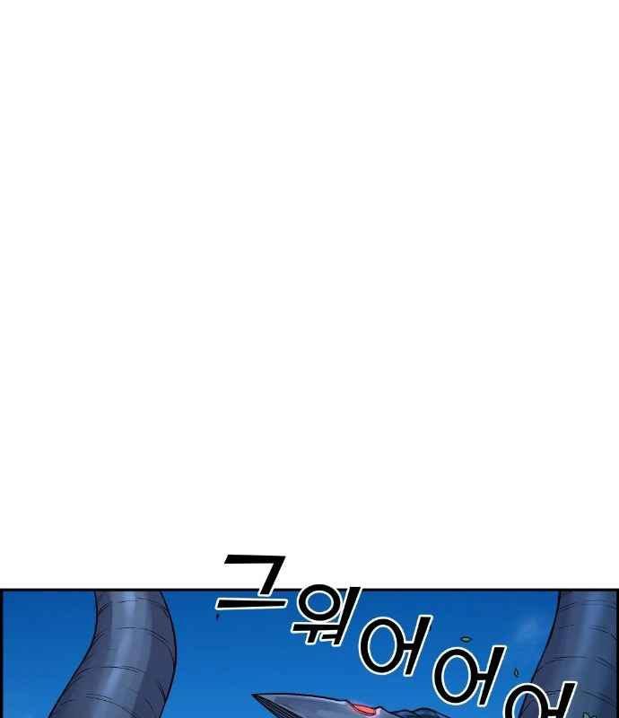 Gangnam Dokkaebi Chapter 37 - halaman 85