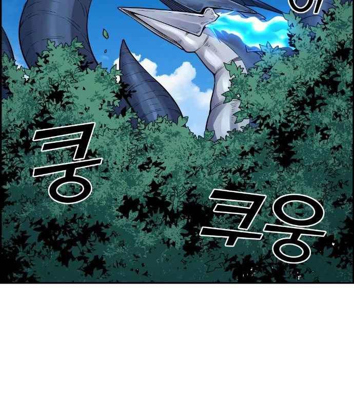 Gangnam Dokkaebi Chapter 37 - halaman 86