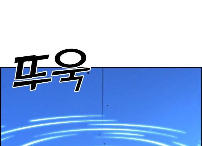 Gangnam Dokkaebi Chapter 38 - halaman 152