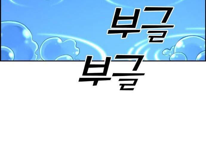 Gangnam Dokkaebi Chapter 38 - halaman 156