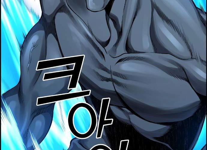 Gangnam Dokkaebi Chapter 38 - halaman 159