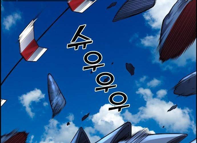 Gangnam Dokkaebi Chapter 38 - halaman 2