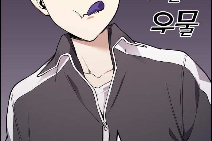 Gangnam Dokkaebi Chapter 38 - halaman 214