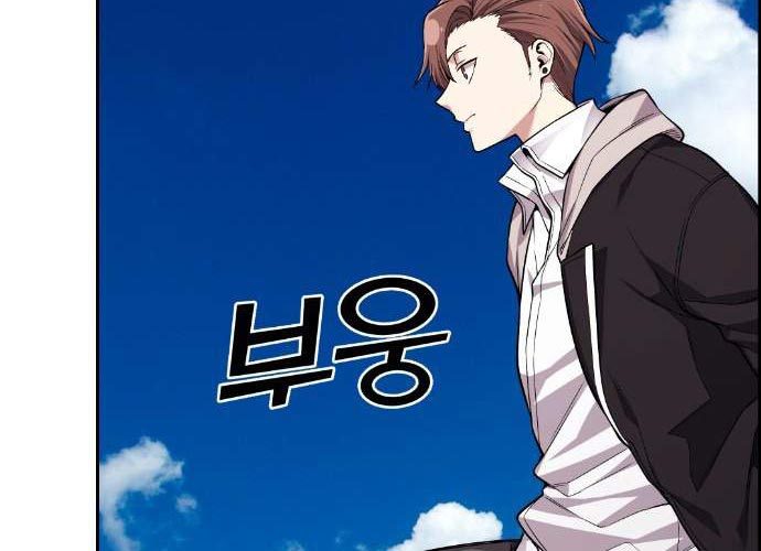 Gangnam Dokkaebi Chapter 38 - halaman 238
