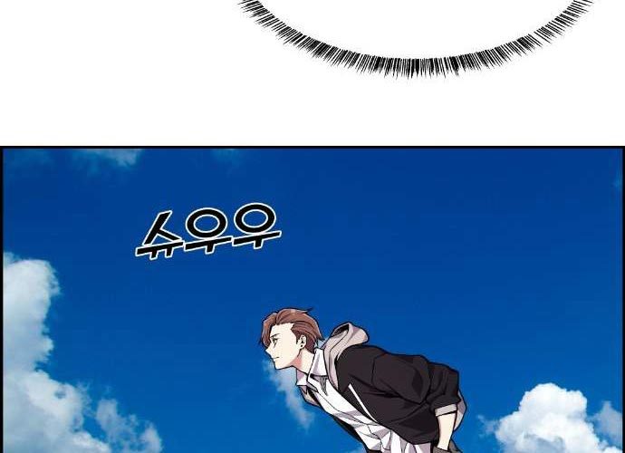 Gangnam Dokkaebi Chapter 38 - halaman 266