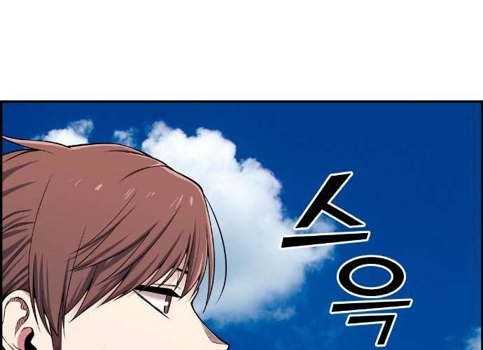 Gangnam Dokkaebi Chapter 38 - halaman 276