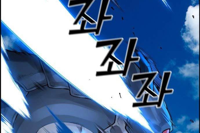 Gangnam Dokkaebi Chapter 38 - halaman 39