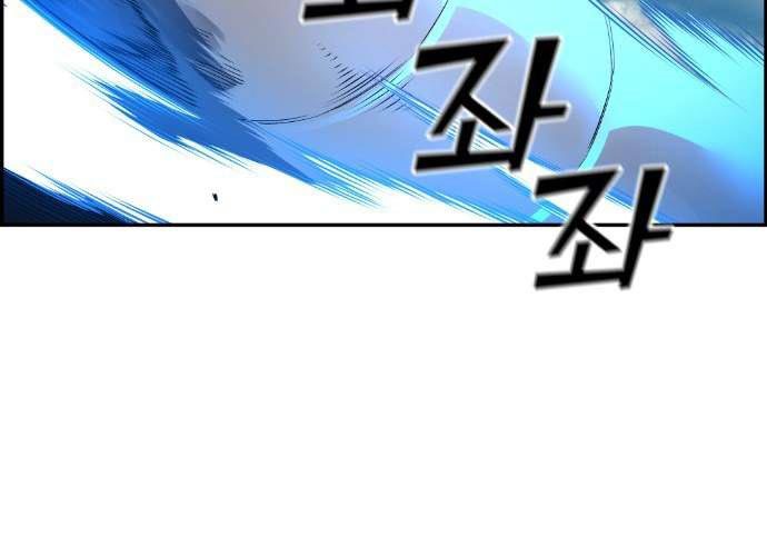 Gangnam Dokkaebi Chapter 38 - halaman 41