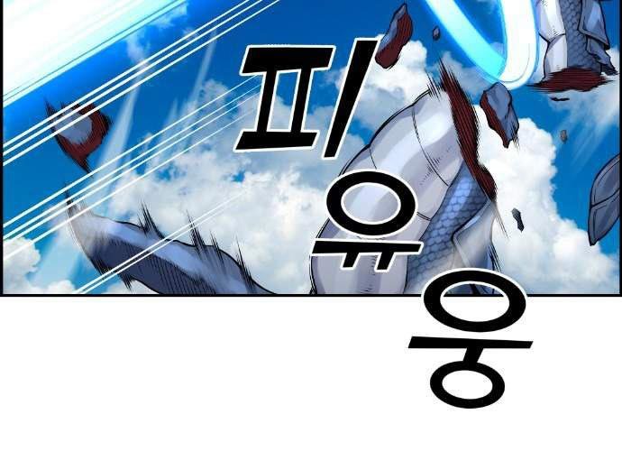 Gangnam Dokkaebi Chapter 38 - halaman 53