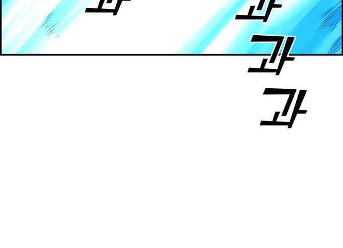 Gangnam Dokkaebi Chapter 38 - halaman 56