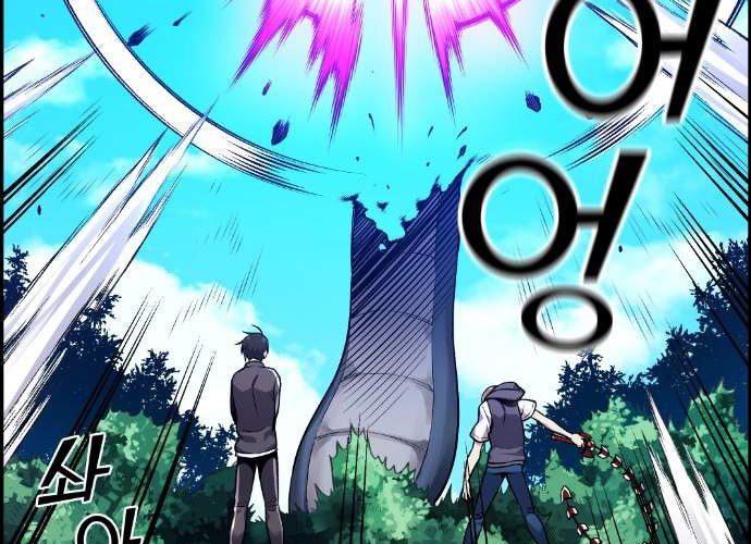Gangnam Dokkaebi Chapter 38 - halaman 59