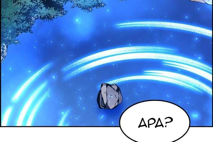Gangnam Dokkaebi Chapter 38 - halaman 65