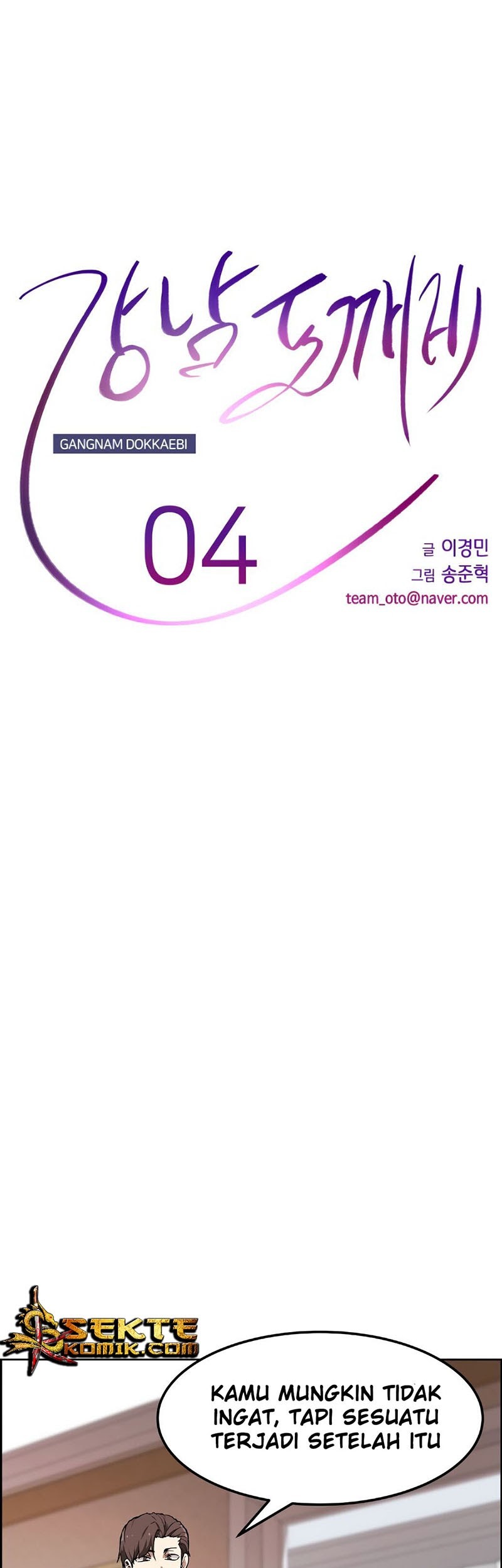 Gangnam Dokkaebi Chapter 4 - halaman 12