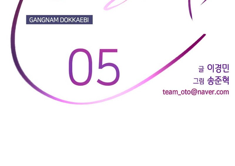 Gangnam Dokkaebi Chapter 5 - halaman 17