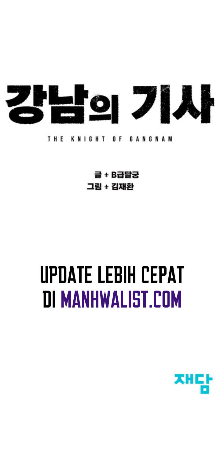 Gangnam Knight Chapter 0.1 - halaman 61