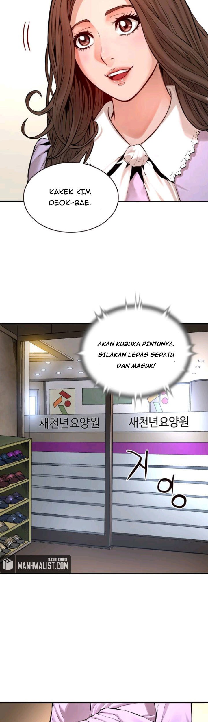 Gangnam Knight Chapter 1 - halaman 17