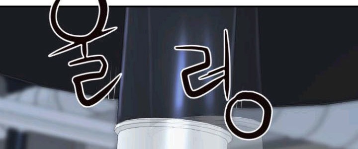 Gangnam Knight Chapter 1 - halaman 50