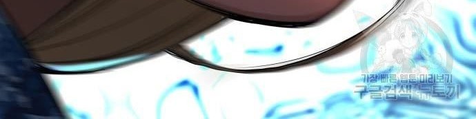 Gangnam Knight Chapter 10 - halaman 20
