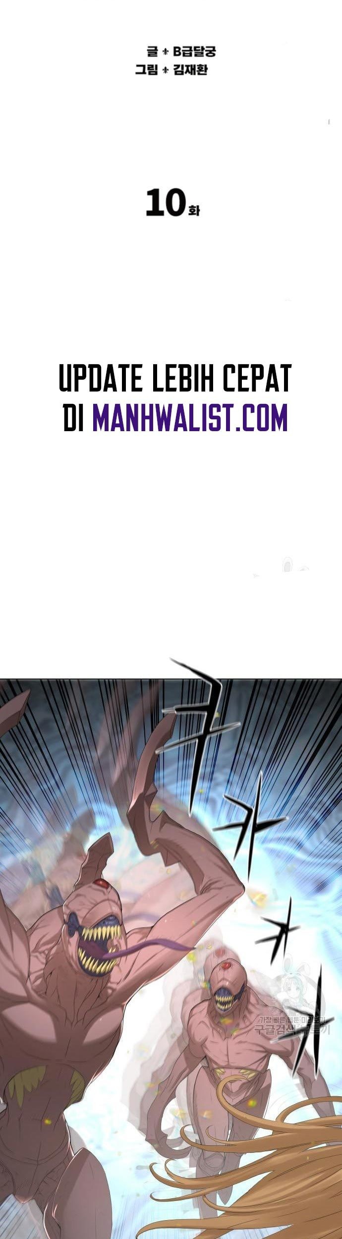 Gangnam Knight Chapter 10 - halaman 27