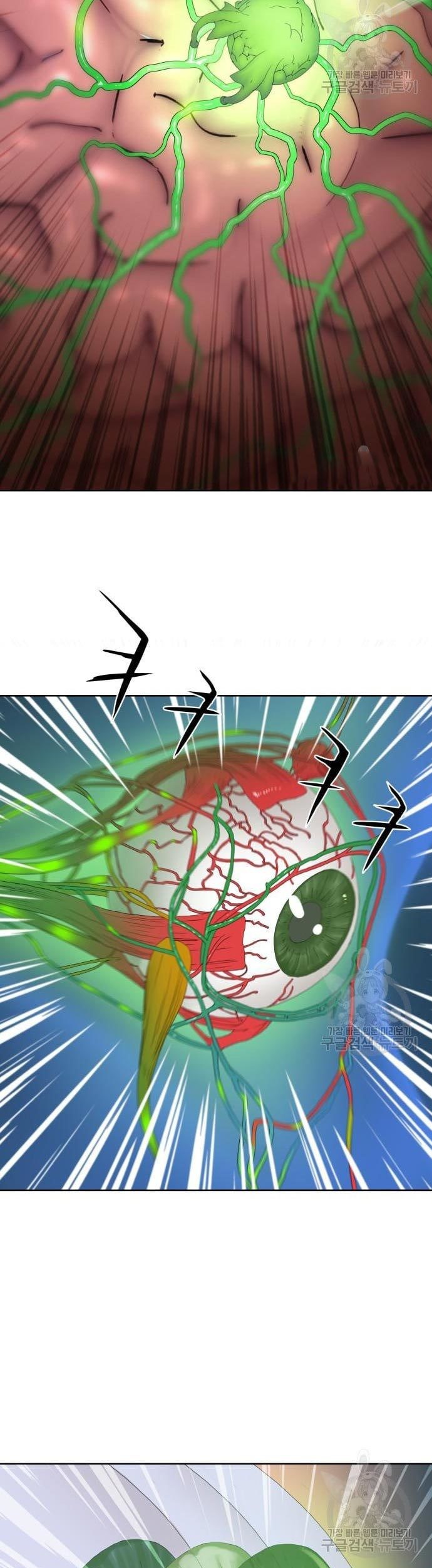 Gangnam Knight Chapter 10 - halaman 5